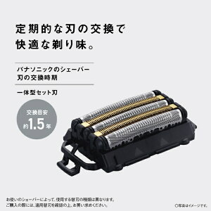 Panasonic�b�p�i�\�j�b�N �����_�b�V��PRO 5���n�֐n ES-9S51