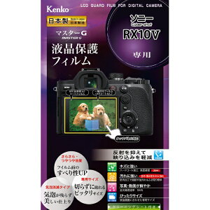 �y2026�N07��31�������z �P���R�[�E�g�L�i�[�bKenkoTokina �}�X�^�[G �t���ی�t�B�����\�j�[RX10V�p