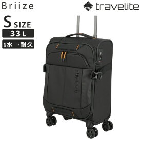 travelite｜トラベライト ソフトキャリー 機内持ち込み Sサイズ 33L ブリーズ　【Briize】 ブラック 91047 [TSAロック搭載]