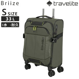 travelite｜トラベライト ソフトキャリー 機内持ち込み Sサイズ 33L ブリーズ　【Briize】 カーキ 91047 [TSAロック搭載]