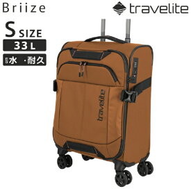 travelite｜トラベライト ソフトキャリー 機内持ち込み Sサイズ 33L ブリーズ　【Briize】 テラコッタ 91047 [TSAロック搭載]