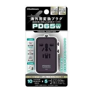 �~���bKASHIMURA �C�O�p�ϊ��v���O/�}���`�R���Z���g�@A/C/SE/O/BF�^�C�v��A/C/O/SE/BF/B3/O2/CB/J/L�@ USBA+C3 PD65W WP-117M
