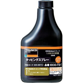 トラスコ中山｜TRUSCO NAKAYAMA αタッピングノンガスタイプ　難削材用替えボトル　350ml　ECOTSC