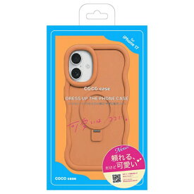 COCO case iPhone 17 丸くてマットなくねくねケース MAGSAFEリングスタンド付 COCO CASE オレンジ 1855-17-ORANGE [背面ケース /Magsafe対応]