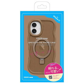 COCO case iPhone 17 丸くてマットなくねくねケース MAGSAFEリングスタンド付 COCO CASE ブラウン 1855-17-BROWN