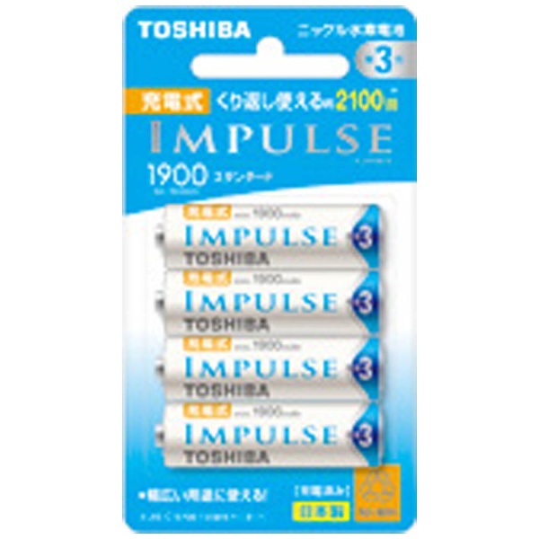 東芝｜TOSHIBA TNH-3ME 単3形 充電池 IMPULSE（インパルス）スタンダードタイプ [4本][TNH3ME4P]【rb_pcp】