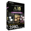 イーフロンティア 〔Win版〕 AI GOLD 4 コンプリートパック Windows 10対応版 ランキングお取り寄せ