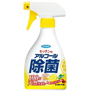 �t�}�L���[�bFUMAKILLA �y�t�}�L���[�z �L�b�`���p�A���R�[�����ۃX�v���[ 400ml�k���ۗp�i�l�yrb_pcp�z