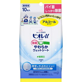 花王｜Kao Biore ビオレu 除菌やわらかウェットシート アルコールタイプ 10枚入 〔ウェットティッシュ〕