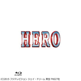東宝｜TOHO HERO Blu-ray スペシャル・エディション（2015） 【ブルーレイ ソフト】 【代金引換配送不可】