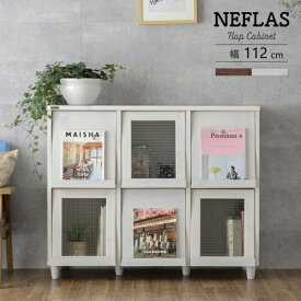 4FUL｜フォーフル ディスプレイラック（120cm幅） NEFLAS（ネフラス） ホワイト NF90-120F WH【キャンセル・返品不可】