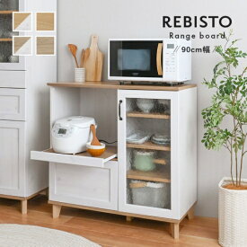 4FUL｜フォーフル レンジボード REBISTO （リビスト） ホワイト/グレーナチュラル RV90-90RB WH/GN【キャンセル・返品不可】