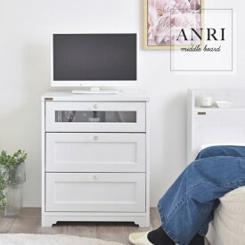 4FUL｜フォーフル チェスト ミドルボード（60cm幅） ANRI（アンリ） ホワイト AN70-60MB WH【キャンセル・返品不可】
