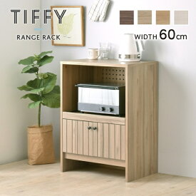 4FUL｜フォーフル レンジラック TIFFY（ティフィー） グレーナチュラル TF80-60R GN【キャンセル・返品不可】
