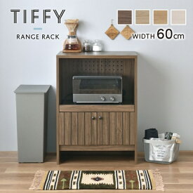 4FUL｜フォーフル レンジラック TIFFY（ティフィー） ブラウン TF80-60R BR【キャンセル・返品不可】