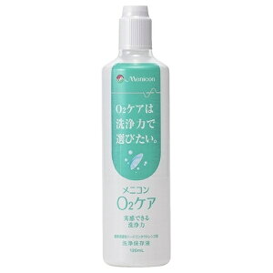 ���j�R���bMenicon �y�n�[�h�p/���ۑ��t�zO2�P�A�i120ml�j