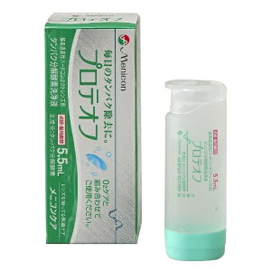 ���j�R���bMenicon �y�n�[�h�p/�^���p�N�����z�v���e�I�t�i5.5ml�j