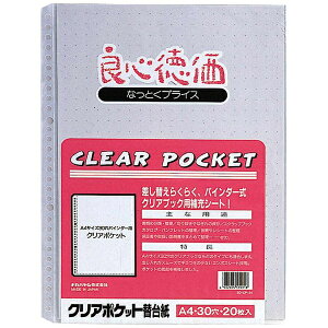 iJoVbNakabayashi NA|Pbg֑䎆SDCP24