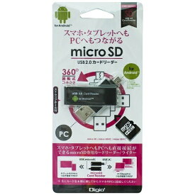 ナカバヤシ｜Nakabayashi CRW-DMSD64BK microSD専用カードリーダー Digio2 ブラック [USB2.0/1.1 /スマホ対応]