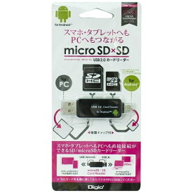 ナカバヤシ｜Nakabayashi CRW-DSD63BK microSD/SDカード専用カードリーダー Digio2 ブラック [USB2.0/1.1 /スマホ対応][CRWDSD63BK]