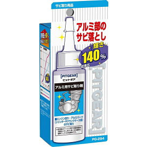 TANAX�b�^�i�b�N�X PG-294 �A���~�p�T�r����