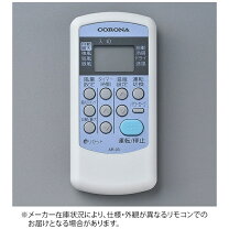 楽天市場】コロナ rc－v2820rの通販