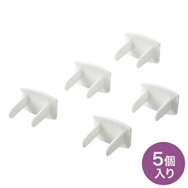 サンワサプライ｜SANWA SUPPLY コンセント安全キャップ 5個入 ホワイト TAP-CAP2P5 [スイッチ無][TAPCAP2P5]