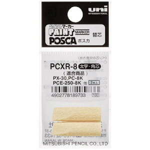 OHMbMITSUBISHI PENCIL j|XJEyCg}[J[pc@؂ւc@2{/܁@PCXR8