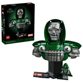 【2026年09月01日発売】 レゴジャパン｜LEGO レゴ（LEGO） 76345 マーベル ドクター・ドゥーム バスト【発売日以降のお届け】