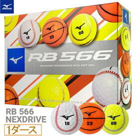 mizuno｜ミズノ ゴルフボール RB 566 ネクスドライブ スポーツボール 5NJBT32470 [12球（1ダース）]