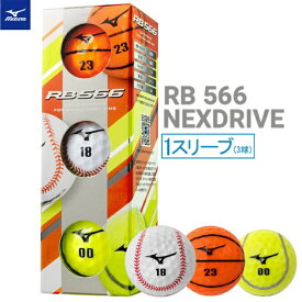 mizuno｜ミズノ ゴルフボール RB 566 ネクスドライブ スポーツボール 5NJBT32470 [3球（1スリーブ）]