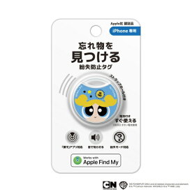 PGA｜ピージーエー 紛失防止タグ Premium Style バブルス PG-WSTAG05PPG