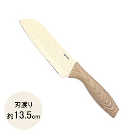 LIV PLUS｜リブプラス CAROTE(カローテ) セラミック 包丁 三徳 135mm さや付き 軽量 アイボリー NM-5361