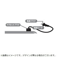 山善｜YAMAZEN IHクッキングヒーター用 YEA-140用 電源コード