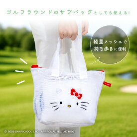 ダイヤコーポレーション｜DAIYA CORPORATION ラウンド用品 小物入れ 洗濯ネットにもなるミニトート キティ ASL5402