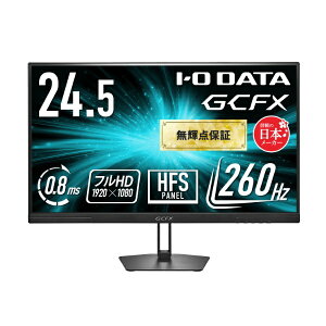 �y2026�N9����{�z I-O DATA�b�A�C�I�[�f�[�^ 260Hz&�t��HD�Ή��Q�[�~���O���j�^�[�GCFX� GigaCrysta �u���b�N KH-GD252UHB [24.5�^ /�t��HD(1920×1080) /���C�h /260Hz]