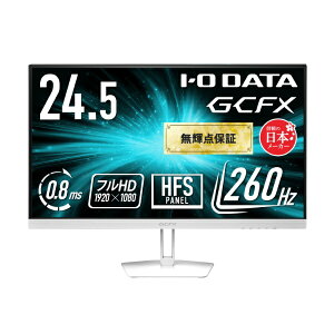 �y�G���g���[�ōő�2���|�C���g������b8/23�܂Łz�y2026�N9����{�z I-O DATA�b�A�C�I�[�f�[�^ �Q�[�~���O���j�^�[ GigaCrysta�GCFX� �z���C�g KH-GD252UHW [24.5�^ /�t��HD(1920×1080) /���C�h /260Hz]