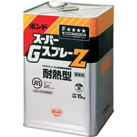 コニシ｜Konishi スーパーGスプレーZ 15kg 44467