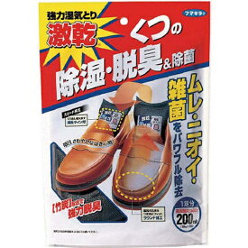 フマキラー｜FUMAKILLA 激乾 くつ用 1足分(100mL×2)