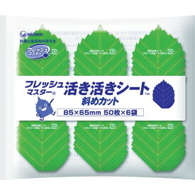 ユニチャーム｜unicharm ユニ・チャーム Gフレッシュマスター活き活きシート 85×65斜めカット 40374 （1袋300枚）
