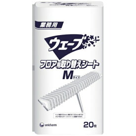 ユニチャーム｜unicharm ユニ・チャーム 業務用ウェーブ Gウェ−ブフロアシ−トM20枚替え 47080