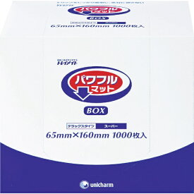 ユニチャーム｜unicharm ユニ・チャーム パワフルマット GパワフルマットBOX 65×120 47948 （1箱1000枚）