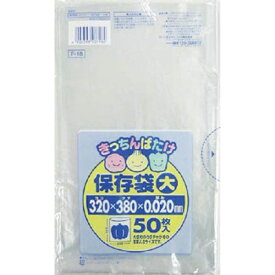 日本サニパック｜SANIPAK サニパック F−18きっちんばたけ保存袋（大）透明50枚 F−18−CL