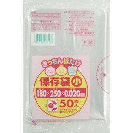 日本サニパック｜SANIPAK サニパック F−16きっちんばたけ保存袋（小）透明50枚 F−16−CL