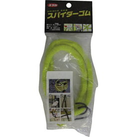 ユタカメイク｜YUTAKA ユタカ ゴム スパイダーゴム 75cm イエロー ST05