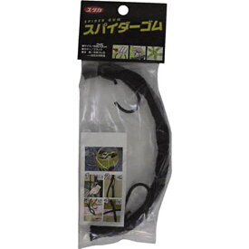 ユタカメイク｜YUTAKA ユタカ ゴム スパイダーゴム 25cm ブラック ST02