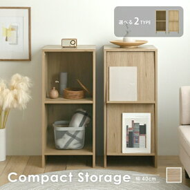 4FUL｜フォーフル オープンシェルフ CHE（W40×D40×H90cm） CHE グレーナチュラル CHE90-40S GN