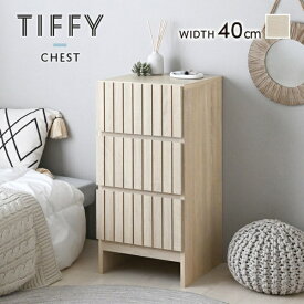 4FUL｜フォーフル チェスト TIFFY（W40×D40×H82cm） TIFFY（ティフィー） オークナチュラル TF85-40H IV
