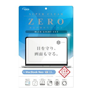 ETSUMI�b�G�c�~ �t���ی�t�B���� 2026 MacBook NEO 13 �u���[���C�g�J�b�g V-40831