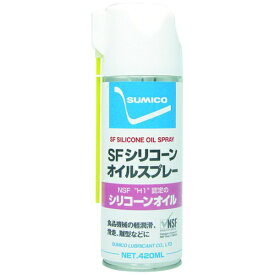 住鉱潤滑剤｜SUMICORDS 住鉱 SFシリコーンオイルスプレー 420ml 568736